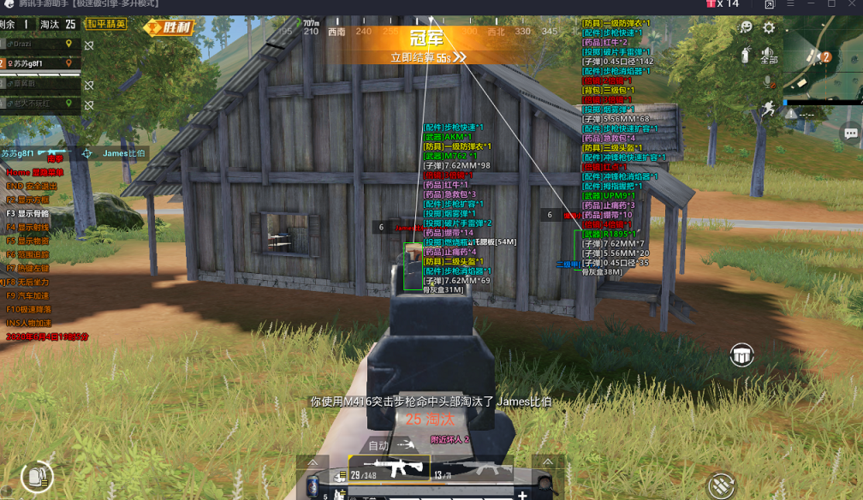 和平精英外挂《速行者》唯一的一款过客户端异常稳定项目稳定无限连打