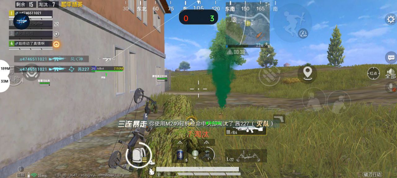和平精英登录过于频繁五分钟后登陆