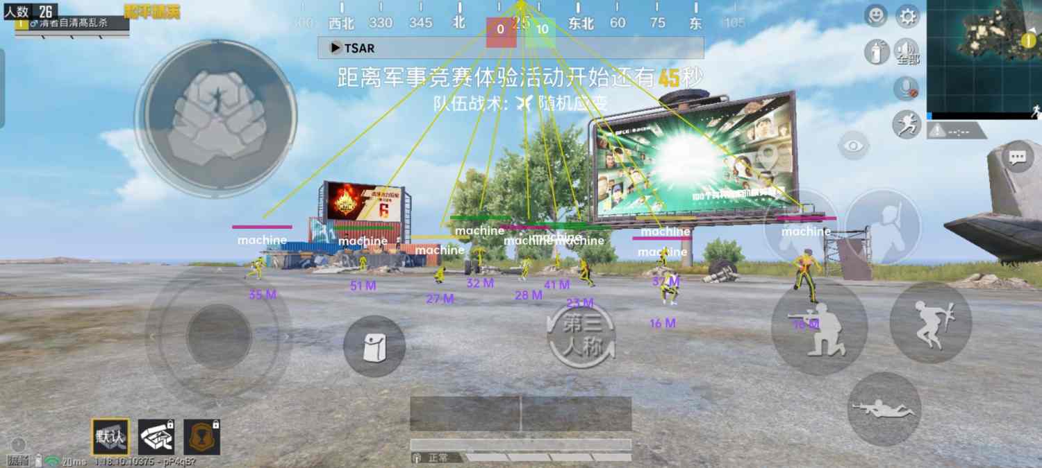 和平精英辅助【保时捷直装V6.5稳定版】无后防抖 全屏自瞄 范围伤害 子弹追踪 空投透视
