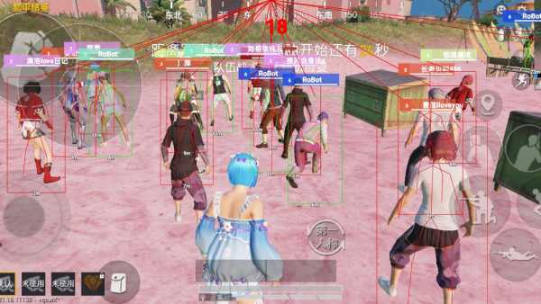 和平精英「路易威登」外挂