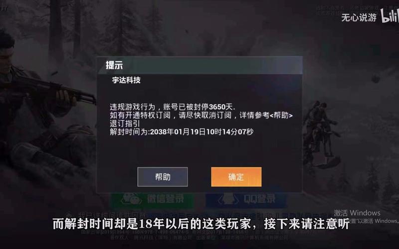 和平精英【XO内核】辅助