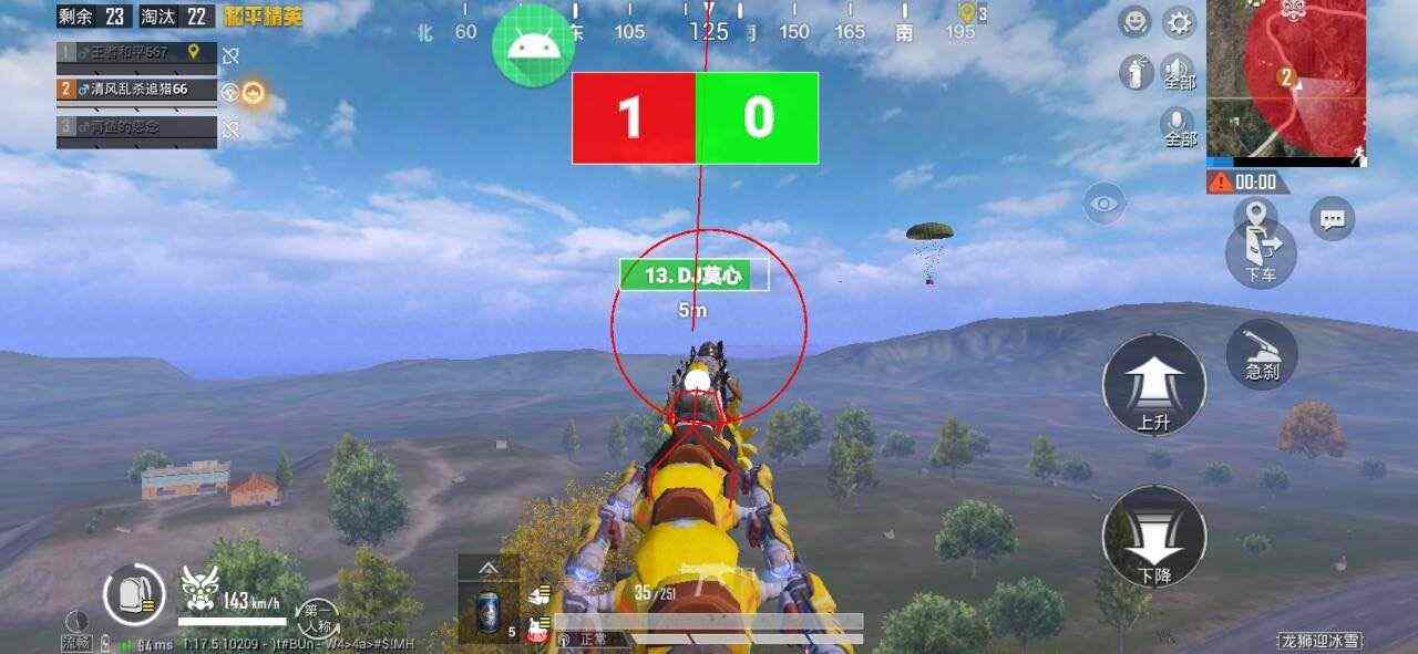 揭秘和平精英辅助工具的真相：你真的需要它吗