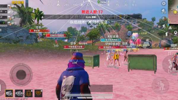 和平精英《恶魔之眼》辅助